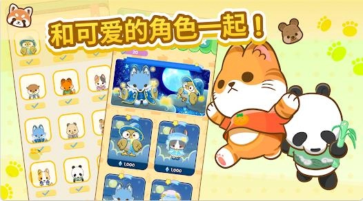 商業(yè)與城鎮(zhèn)截圖1