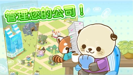 商業(yè)與城鎮(zhèn)截圖2