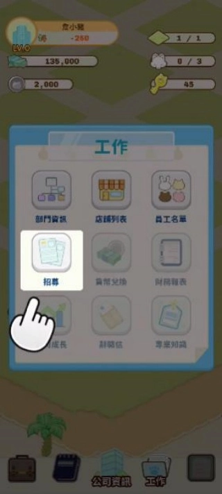 商業(yè)與城鎮(zhèn)