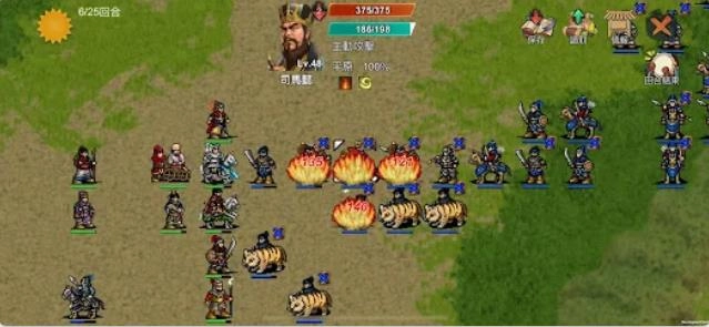 三国蜀汉刘备传(3)