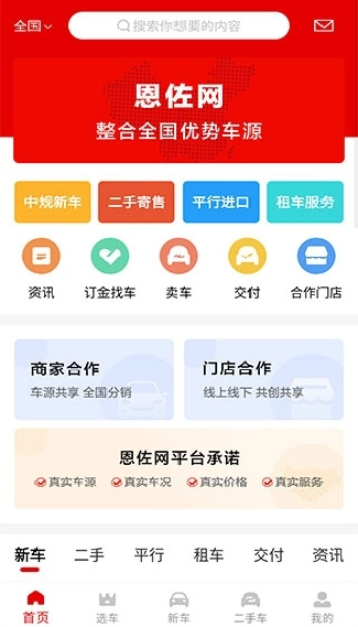 南京市民卡图4