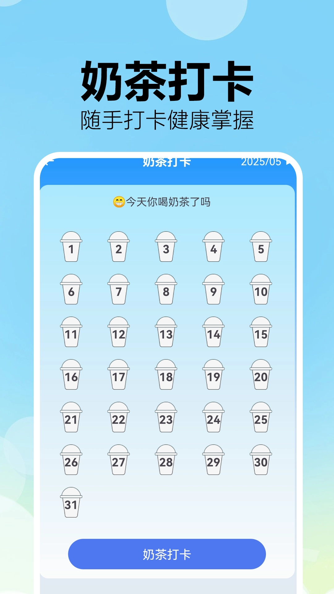 成分配料表扫码查