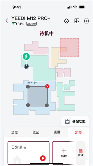 yeedi扫地机器人