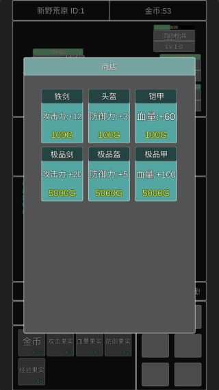 单机幻想三国曹操传
