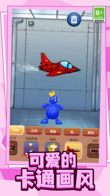 玩具发泄解压站