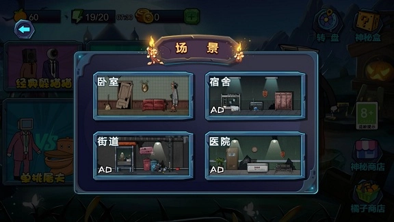 躲猫猫高高手(2)