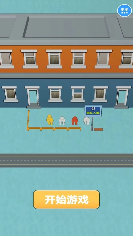 疯狂指尖挪车(1)