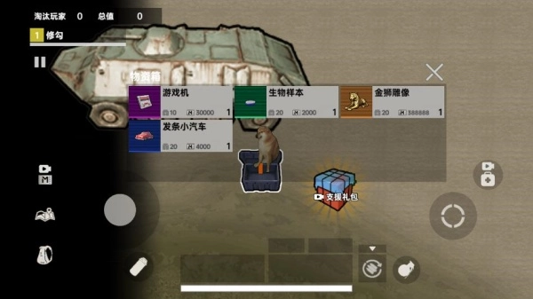 修狗地铁高暴率图1