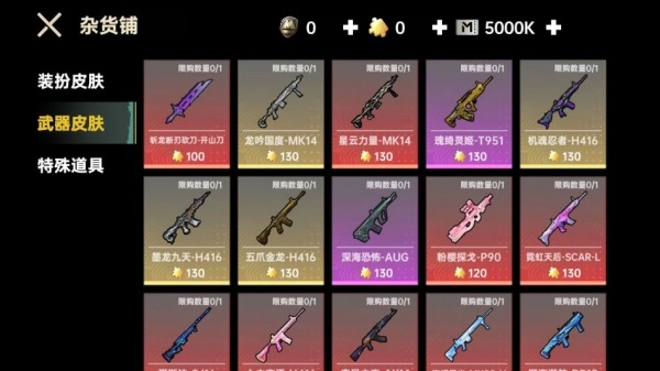 修狗地铁高暴率图4