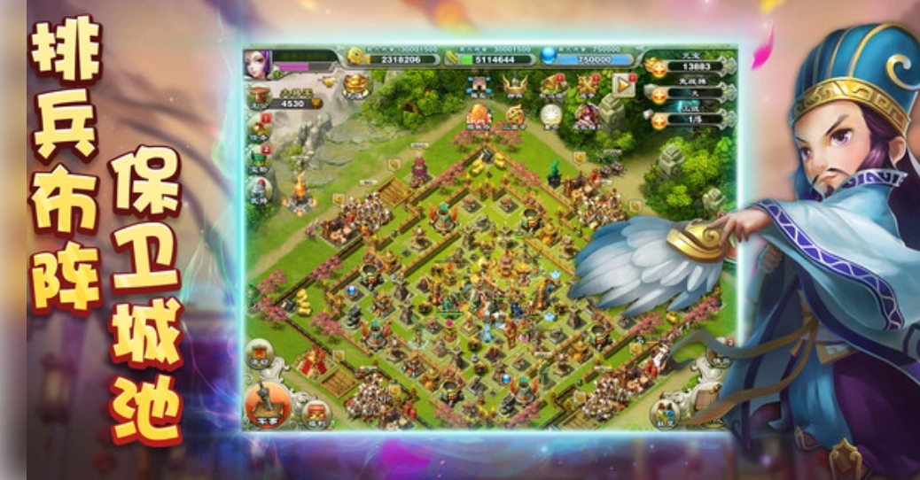 逐鹿三国之君临天下(1)