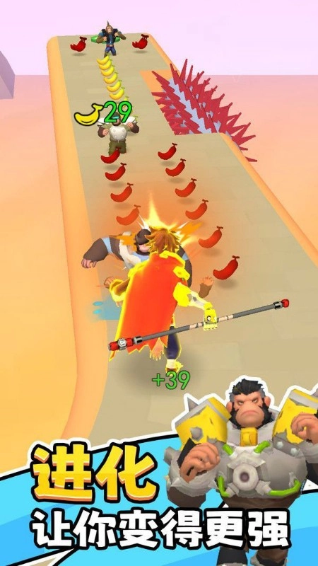 猿猴超进化对决