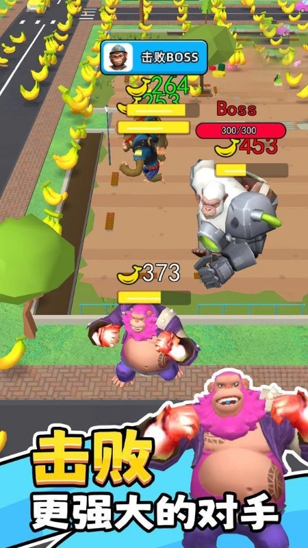 猿猴超进化对决