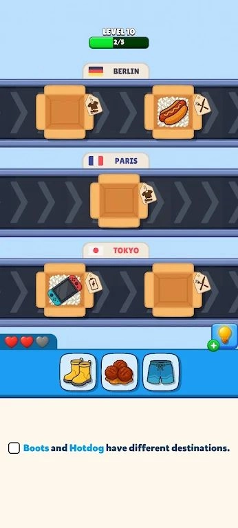 运送我的箱子图3