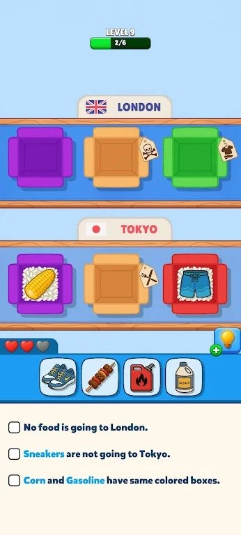 运送我的箱子图4