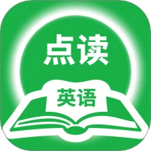 点读爱英语