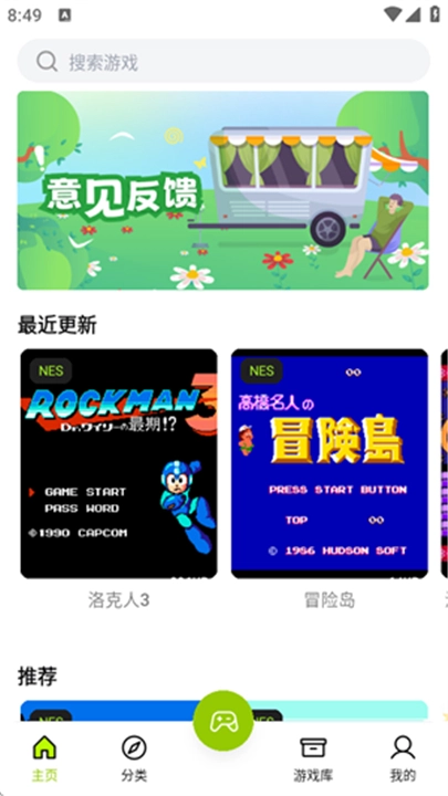 飞鸟游戏模拟器(2)