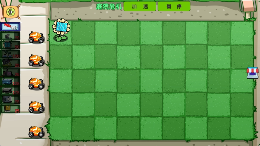 植物僵尸内鬼图2