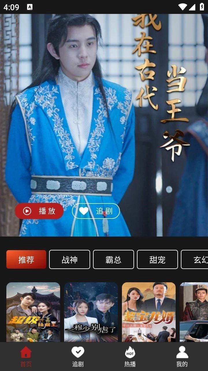 亿果视频极速版(4)