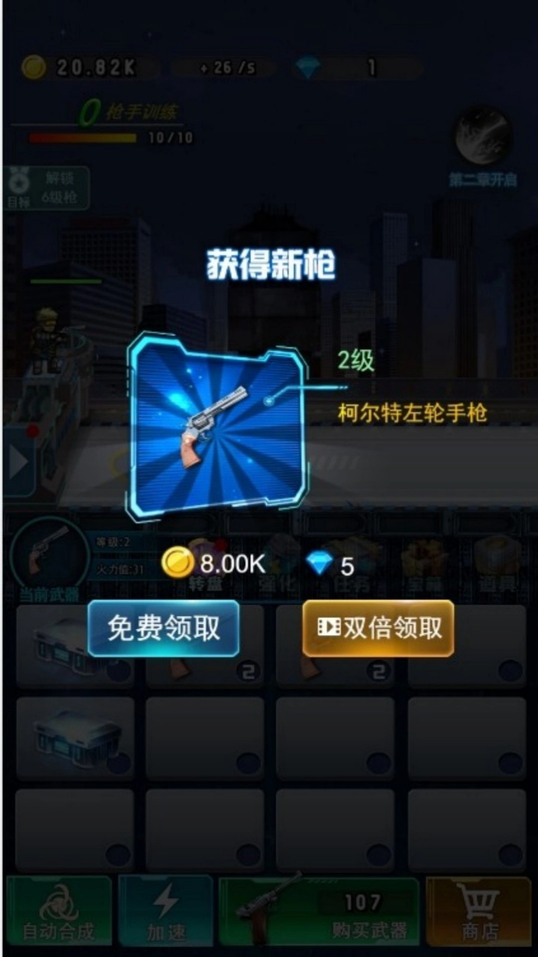 战地僵尸逃脱者图1