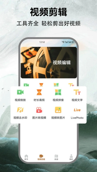 整洁小房间播放器