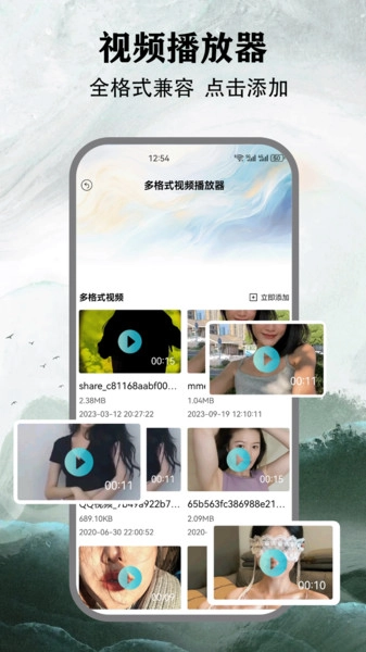 整洁小房间播放器