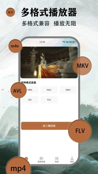 整洁小房间播放器