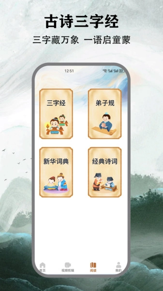 整洁小房间播放器