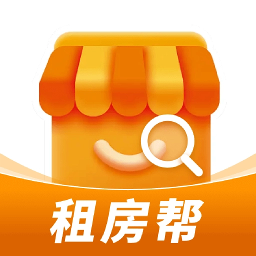 二手房租房帮手