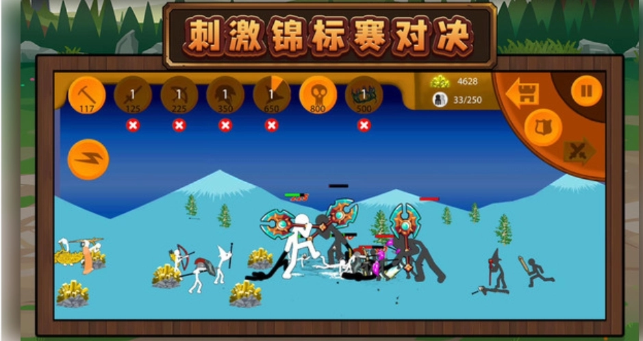 火柴人未来之战3图2