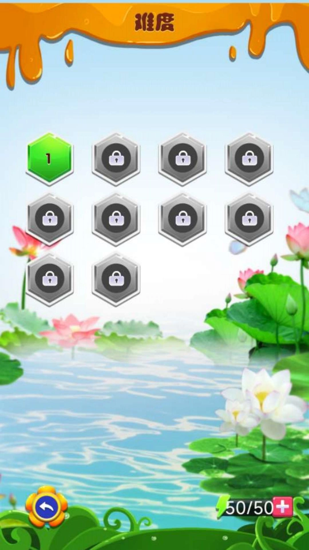 智慧拼图小天才(2)