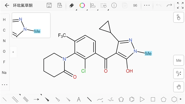 KingDraw化学结构式编辑器