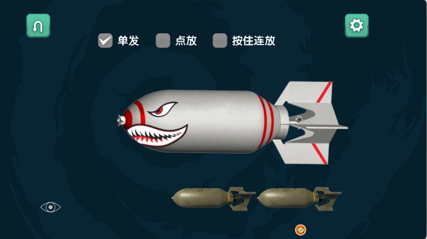 战火风云武器升