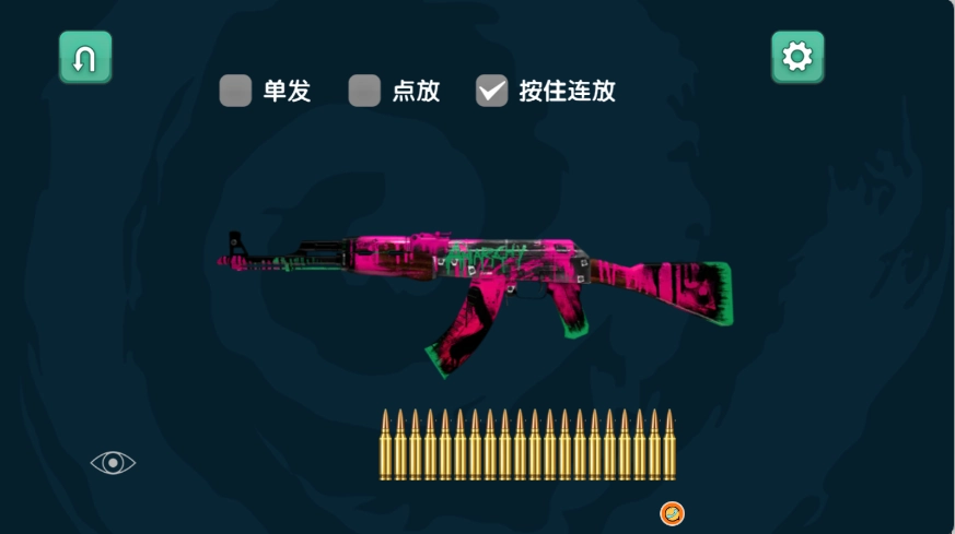 战火风云武器升