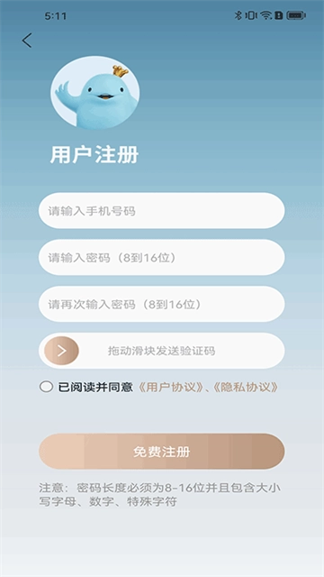 江豚网图2