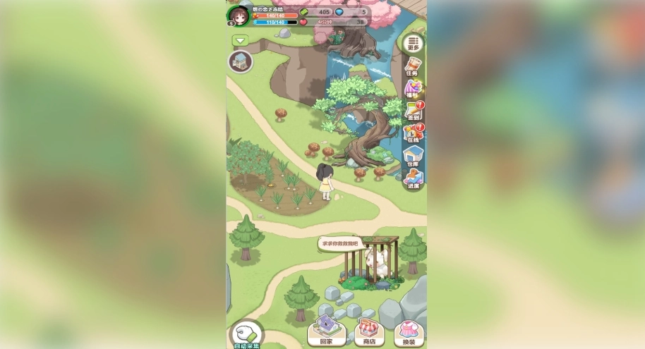 爷爷奶奶的农场