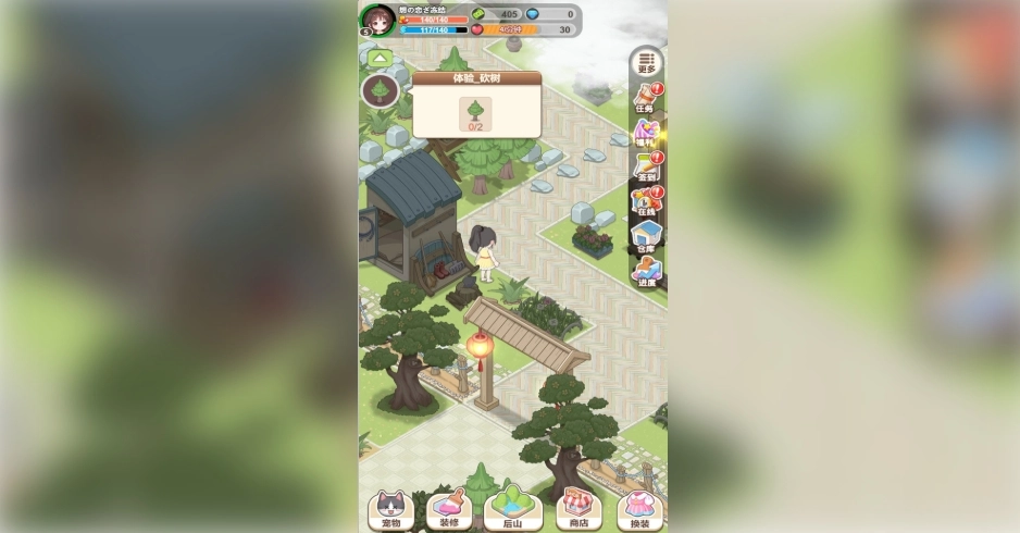 爷爷奶奶的农场