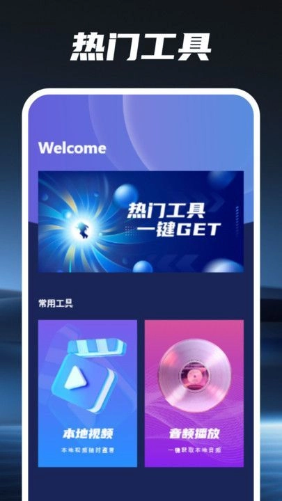 黑豹影视投屏图2