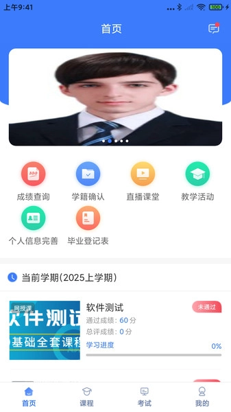 亿学宝