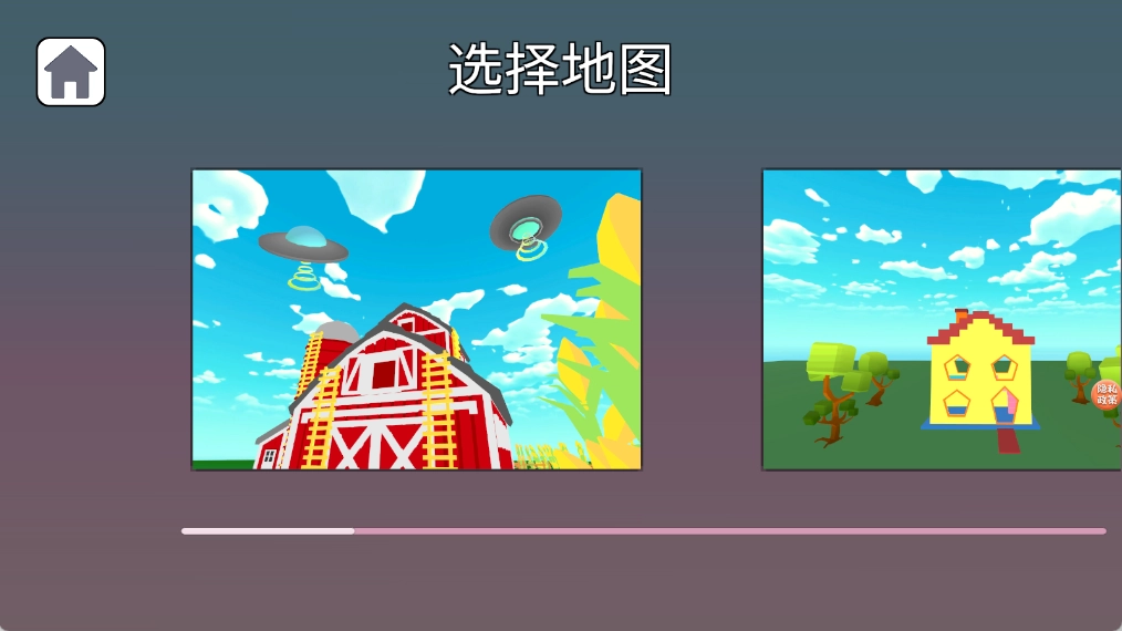 奥比逃生大师(1)