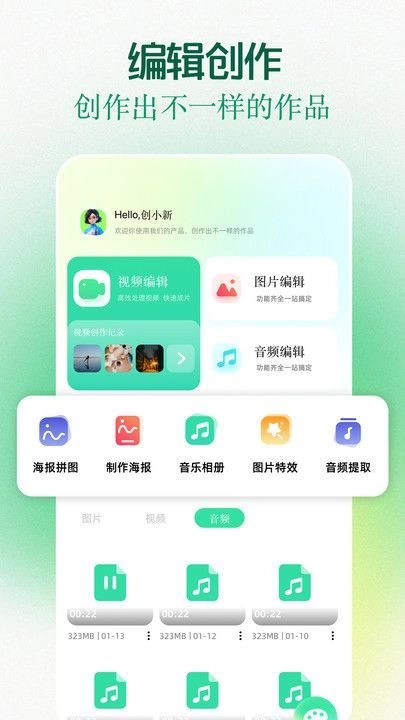 clash工具箱