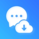 微聊天备份迁移