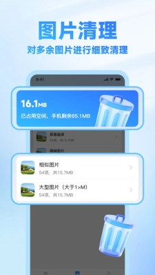 微聊天备份迁移