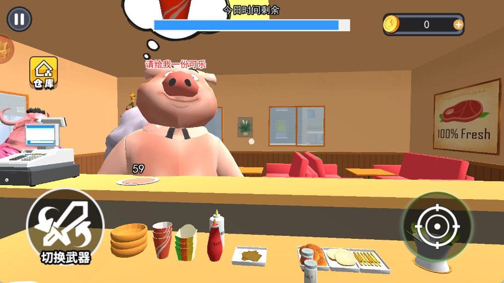 小吃店模拟经营图1