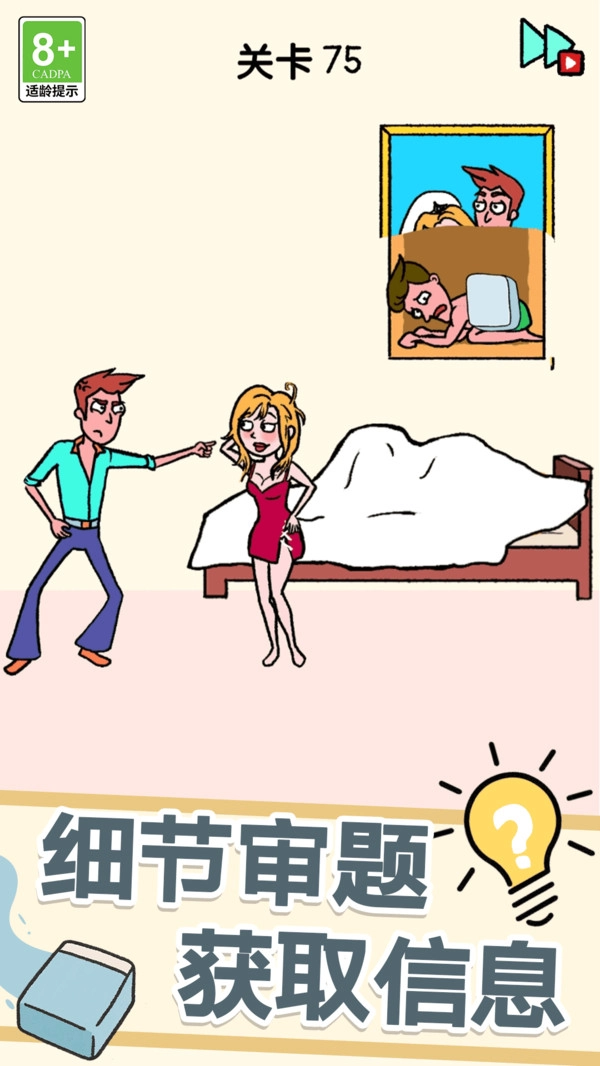 脑洞挑战大爆发