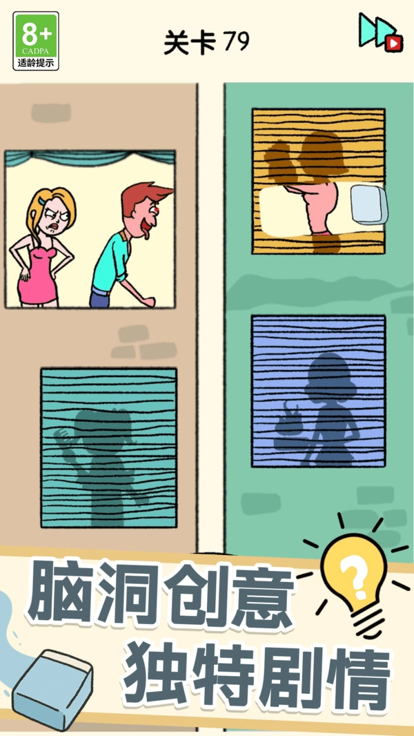 脑洞挑战大爆发