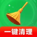 超快清理宝
