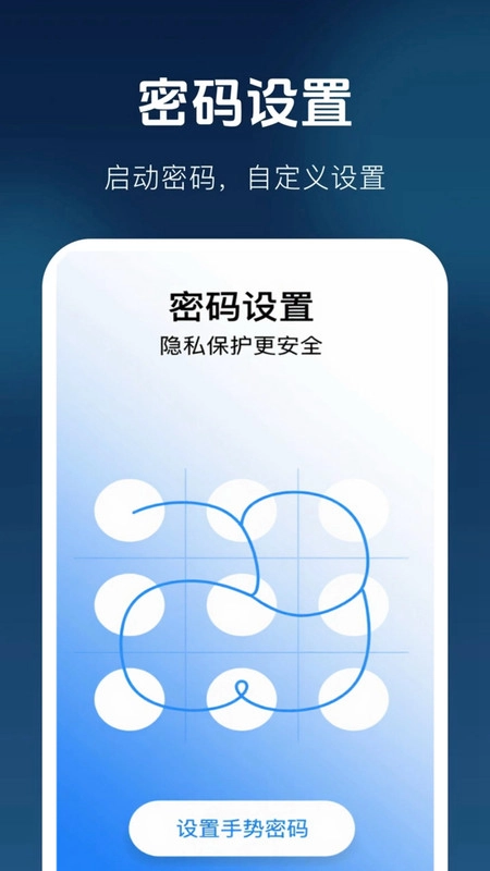 免费高清无痕播放器图1