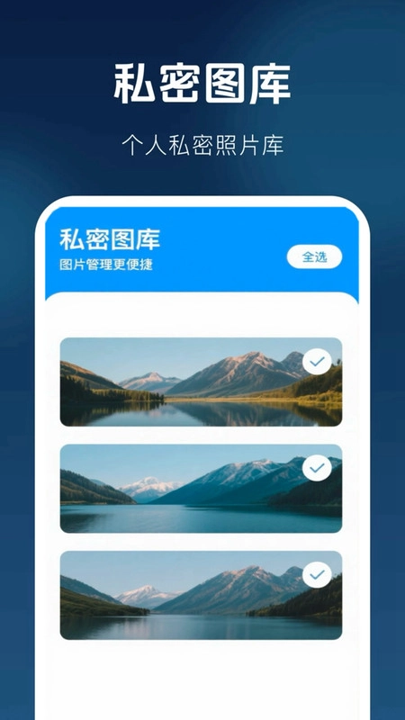 免费高清无痕播放器图2
