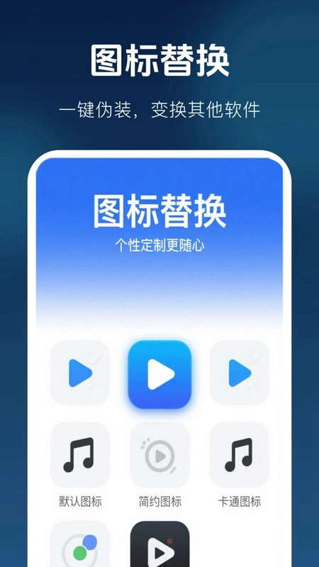 免费高清无痕播放器图4