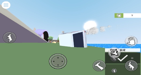 鹿哥开放世界(2)